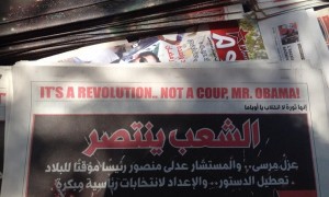 20130705-egyptian-newspapers