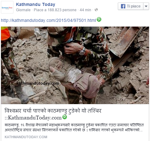 20150429-kathmandy-today-newpaper-newborn-lives